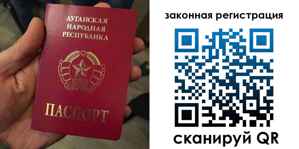 временная прописка в Белой Калитве