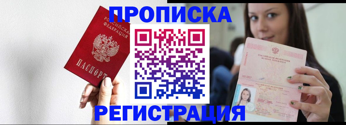 регистрация для дет. сада в Белой Калитве